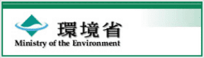 環境省 Ministry of the Environment